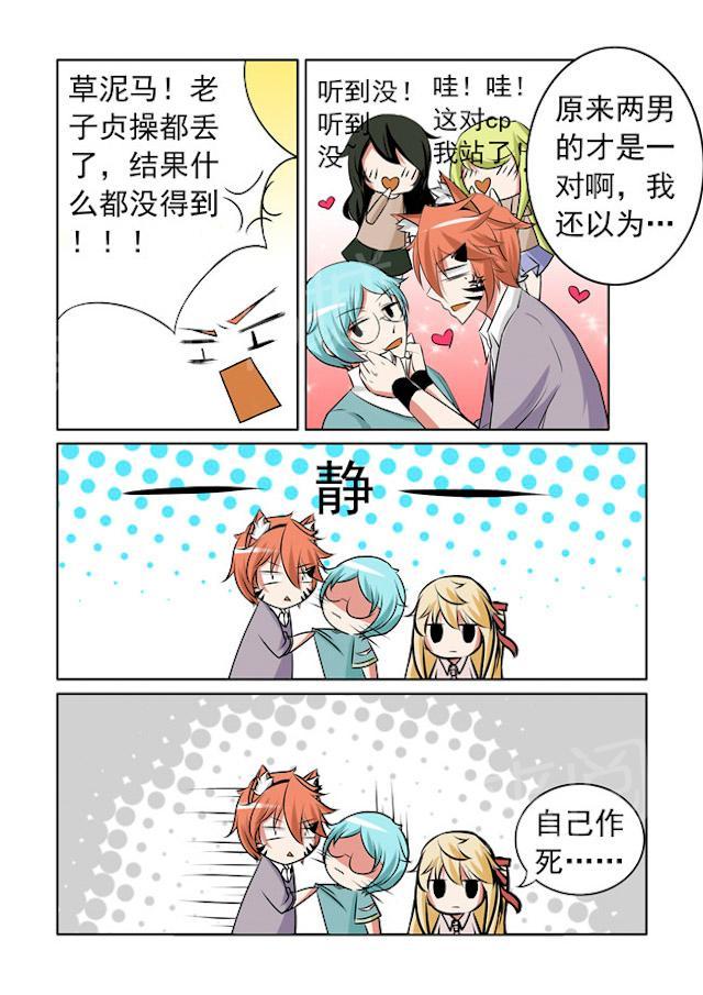 《图灵命道》漫画最新章节第17话 驳回免费下拉式在线观看章节第【3】张图片