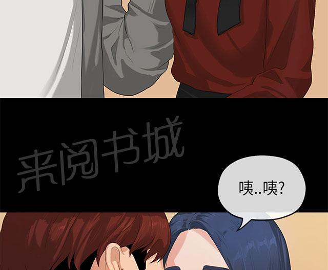 《报告学长》漫画最新章节第1话 学长免费下拉式在线观看章节第【10】张图片