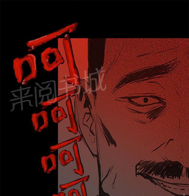 《报告学长》漫画最新章节第4话 阴谋免费下拉式在线观看章节第【3】张图片