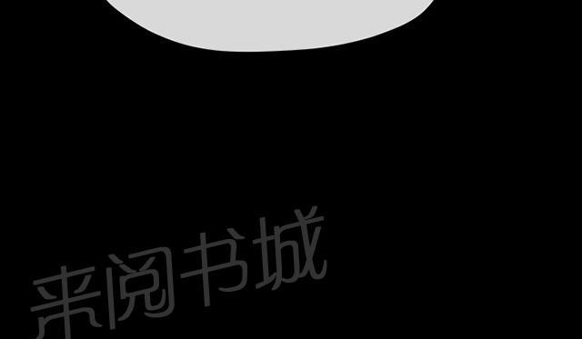 《报告学长》漫画最新章节第5话 迷药免费下拉式在线观看章节第【5】张图片