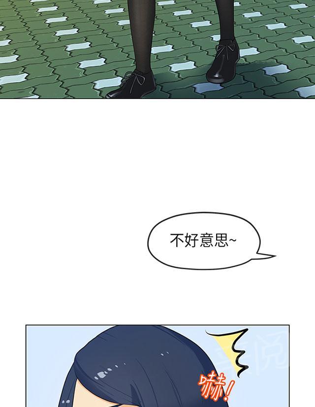 《报告学长》漫画最新章节第7话 宿命免费下拉式在线观看章节第【5】张图片