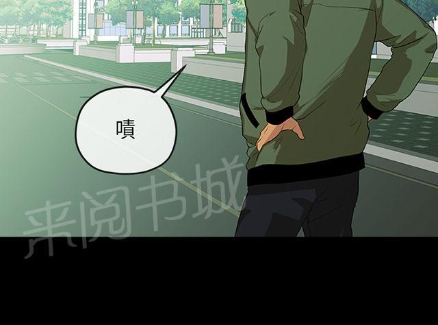 《报告学长》漫画最新章节第9话 迎新免费下拉式在线观看章节第【22】张图片