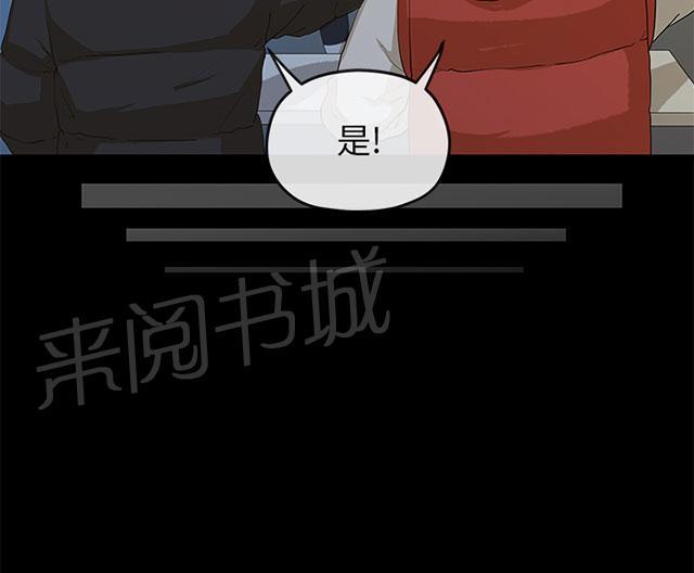 《报告学长》漫画最新章节第9话 迎新免费下拉式在线观看章节第【11】张图片