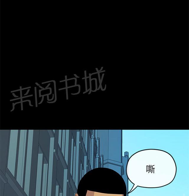 《报告学长》漫画最新章节第9话 迎新免费下拉式在线观看章节第【10】张图片