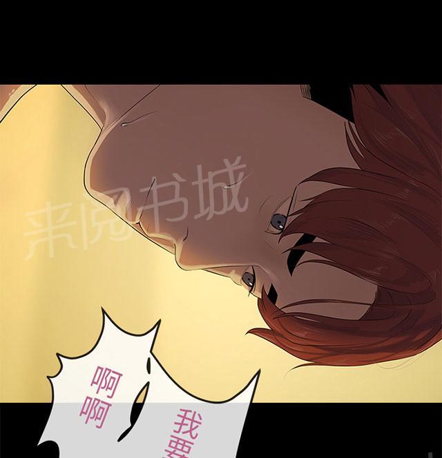 《报告学长》漫画最新章节第9话 迎新免费下拉式在线观看章节第【4】张图片