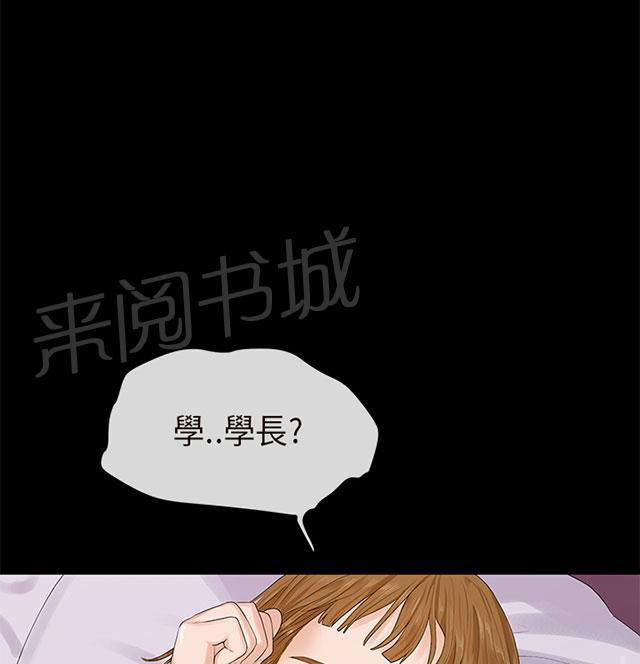 《报告学长》漫画最新章节第10话 调戏免费下拉式在线观看章节第【8】张图片