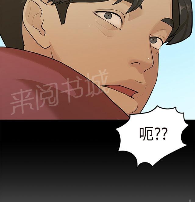 《报告学长》漫画最新章节第10话 调戏免费下拉式在线观看章节第【1】张图片