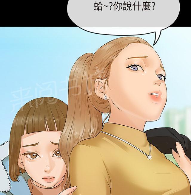 《报告学长》漫画最新章节第11话 邂逅免费下拉式在线观看章节第【16】张图片