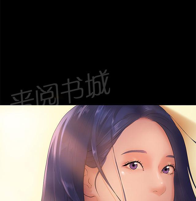 《报告学长》漫画最新章节第11话 邂逅免费下拉式在线观看章节第【6】张图片