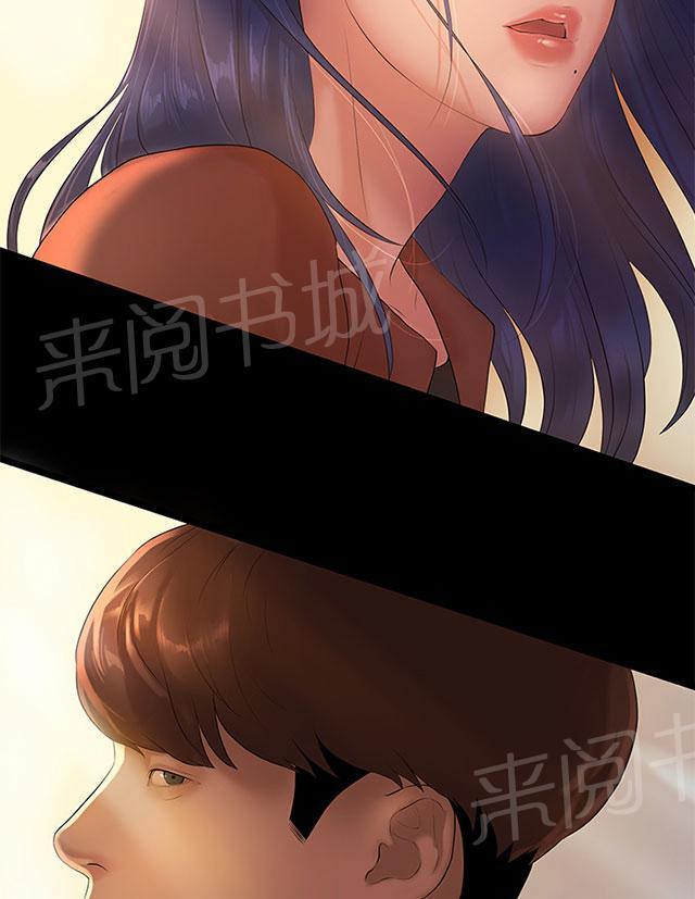 《报告学长》漫画最新章节第11话 邂逅免费下拉式在线观看章节第【5】张图片