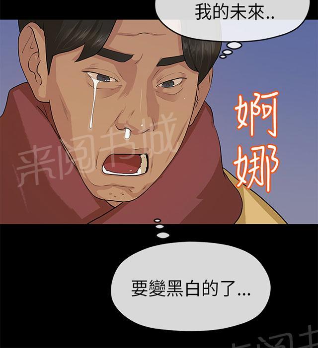 《报告学长》漫画最新章节第12话 心虚免费下拉式在线观看章节第【7】张图片