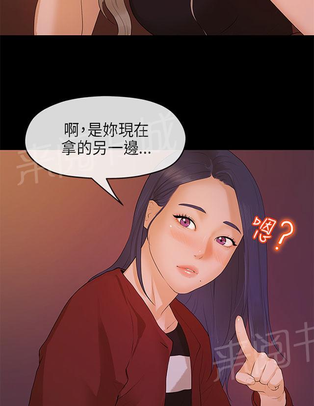 《报告学长》漫画最新章节第14话 痴迷免费下拉式在线观看章节第【6】张图片