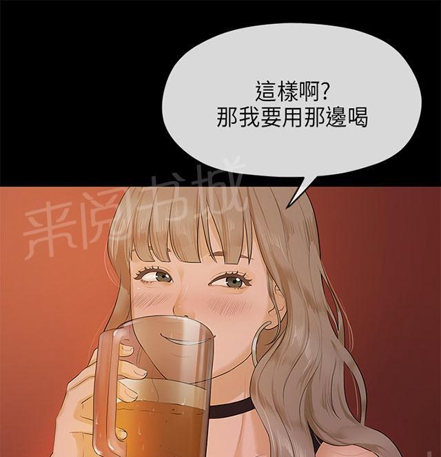 《报告学长》漫画最新章节第14话 痴迷免费下拉式在线观看章节第【4】张图片