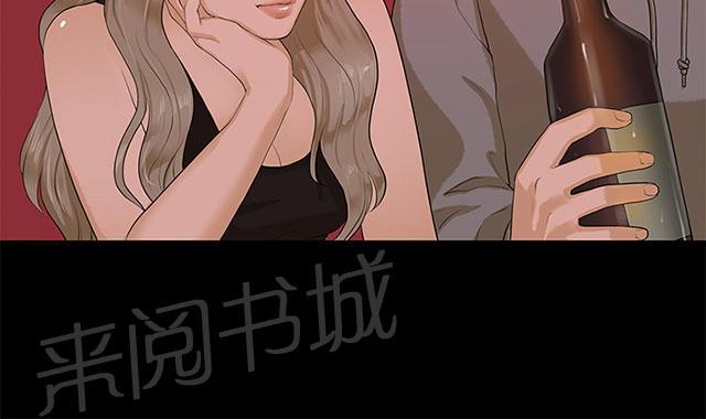 《报告学长》漫画最新章节第15话 挡酒免费下拉式在线观看章节第【42】张图片