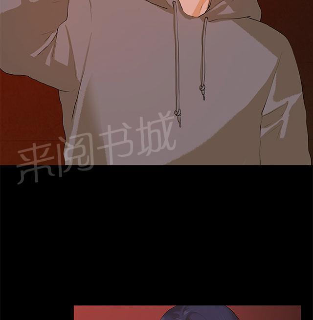 《报告学长》漫画最新章节第15话 挡酒免费下拉式在线观看章节第【36】张图片