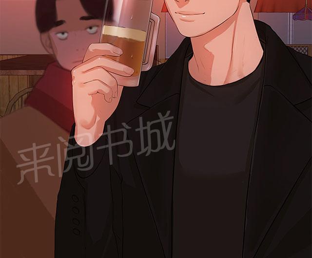 《报告学长》漫画最新章节第15话 挡酒免费下拉式在线观看章节第【23】张图片