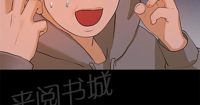 《报告学长》漫画最新章节第15话 挡酒免费下拉式在线观看章节第【11】张图片