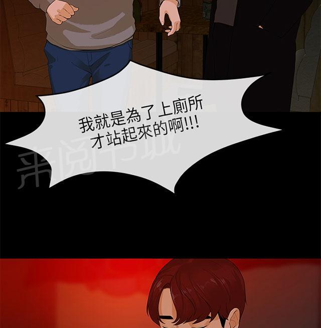 《报告学长》漫画最新章节第15话 挡酒免费下拉式在线观看章节第【9】张图片