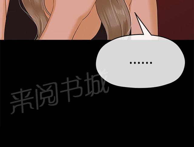 《报告学长》漫画最新章节第15话 挡酒免费下拉式在线观看章节第【1】张图片