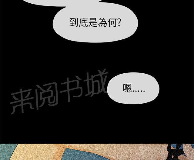 《报告学长》漫画最新章节第16话 比拼免费下拉式在线观看章节第【18】张图片