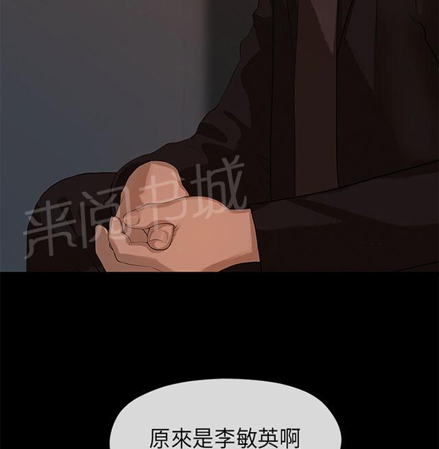 《报告学长》漫画最新章节第16话 比拼免费下拉式在线观看章节第【16】张图片