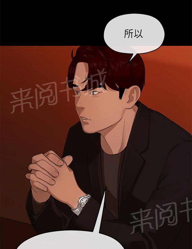 《报告学长》漫画最新章节第16话 比拼免费下拉式在线观看章节第【11】张图片