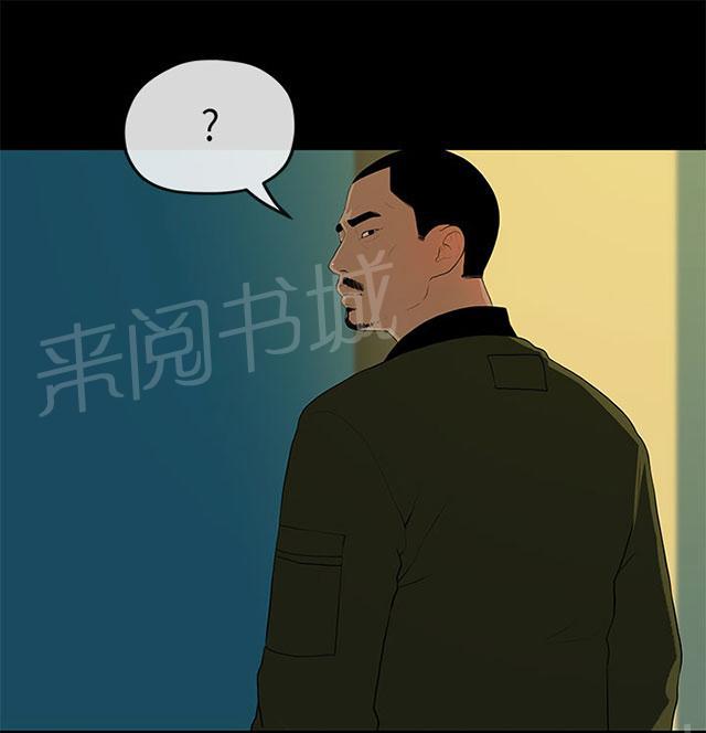 《报告学长》漫画最新章节第18话 合谋免费下拉式在线观看章节第【23】张图片