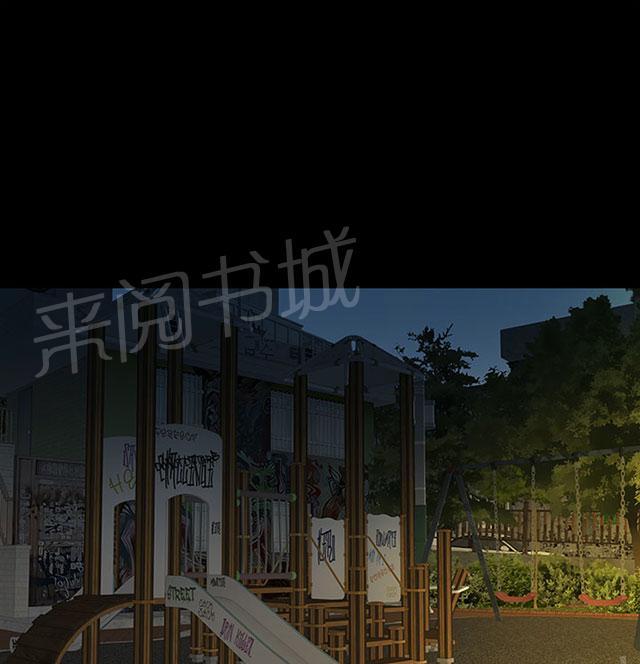 《报告学长》漫画最新章节第19话 迷醉免费下拉式在线观看章节第【30】张图片