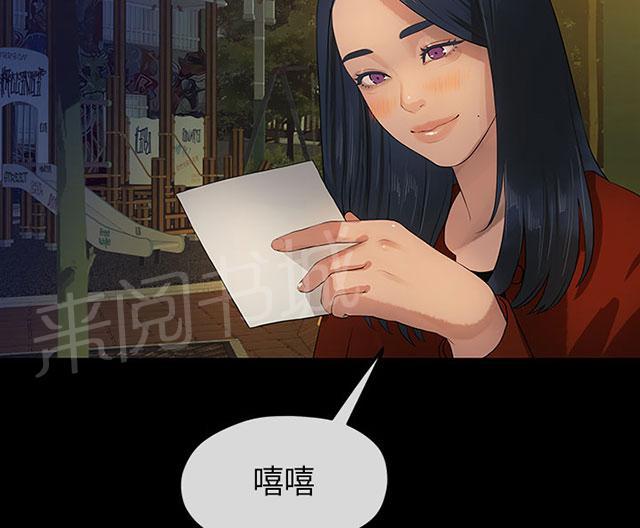 《报告学长》漫画最新章节第19话 迷醉免费下拉式在线观看章节第【27】张图片