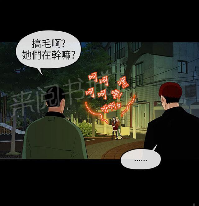 《报告学长》漫画最新章节第19话 迷醉免费下拉式在线观看章节第【20】张图片