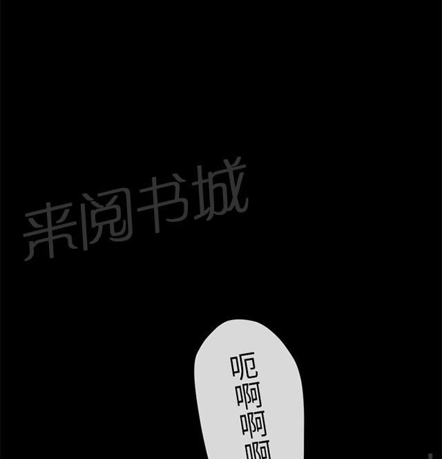 《报告学长》漫画最新章节第19话 迷醉免费下拉式在线观看章节第【6】张图片