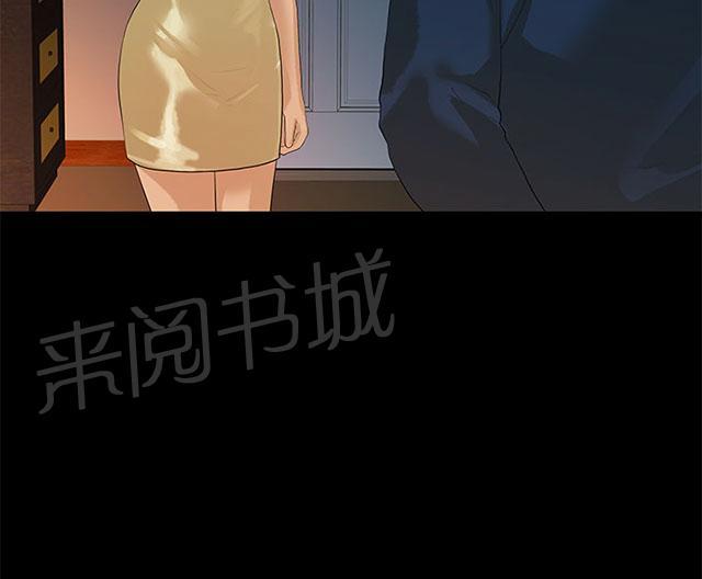 《报告学长》漫画最新章节第20话 安顿免费下拉式在线观看章节第【6】张图片