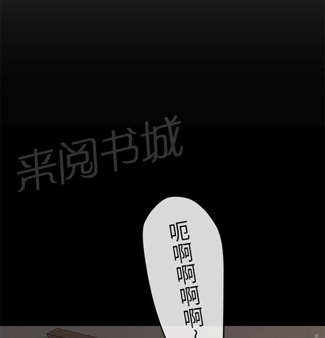 《报告学长》漫画最新章节第21话 酒醒免费下拉式在线观看章节第【28】张图片