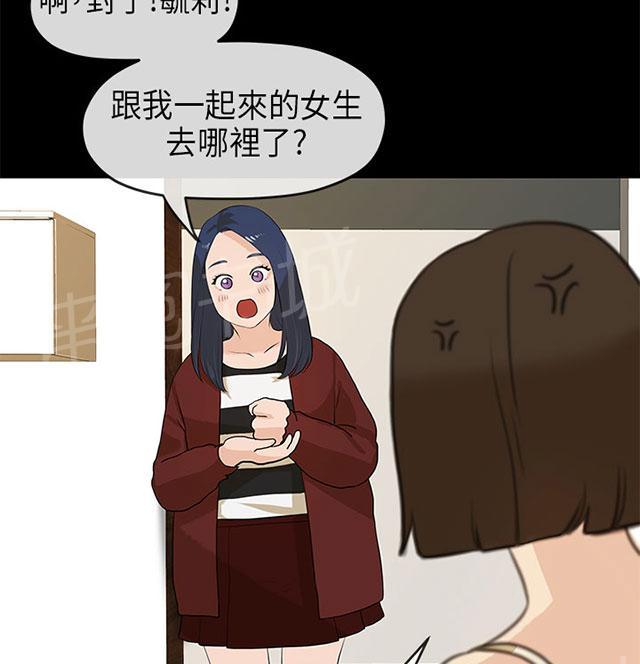 《报告学长》漫画最新章节第21话 酒醒免费下拉式在线观看章节第【10】张图片