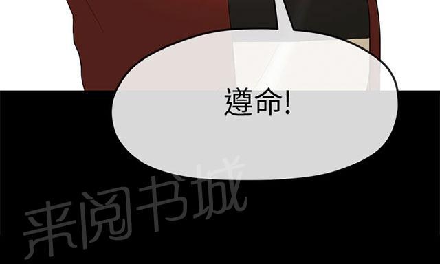 《报告学长》漫画最新章节第21话 酒醒免费下拉式在线观看章节第【1】张图片