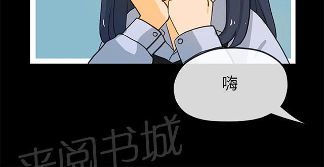 《报告学长》漫画最新章节第24话 迎新会免费下拉式在线观看章节第【30】张图片