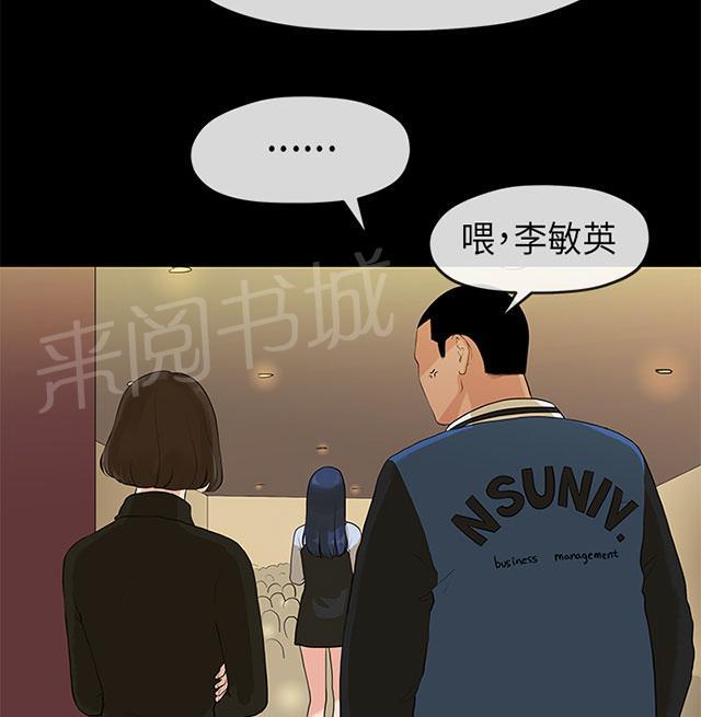 《报告学长》漫画最新章节第25话 唱歌免费下拉式在线观看章节第【22】张图片