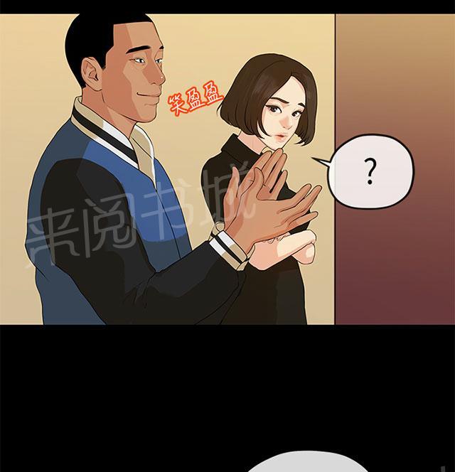 《报告学长》漫画最新章节第25话 唱歌免费下拉式在线观看章节第【3】张图片