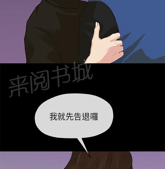 《报告学长》漫画最新章节第26话 情迷免费下拉式在线观看章节第【6】张图片