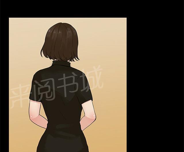 《报告学长》漫画最新章节第26话 情迷免费下拉式在线观看章节第【4】张图片