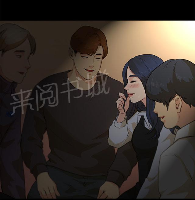 《报告学长》漫画最新章节第26话 情迷免费下拉式在线观看章节第【2】张图片