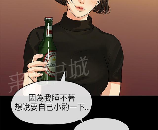 《报告学长》漫画最新章节第27话 洗澡免费下拉式在线观看章节第【26】张图片