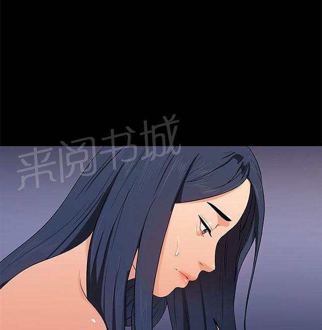 《报告学长》漫画最新章节第29话 受伤免费下拉式在线观看章节第【24】张图片