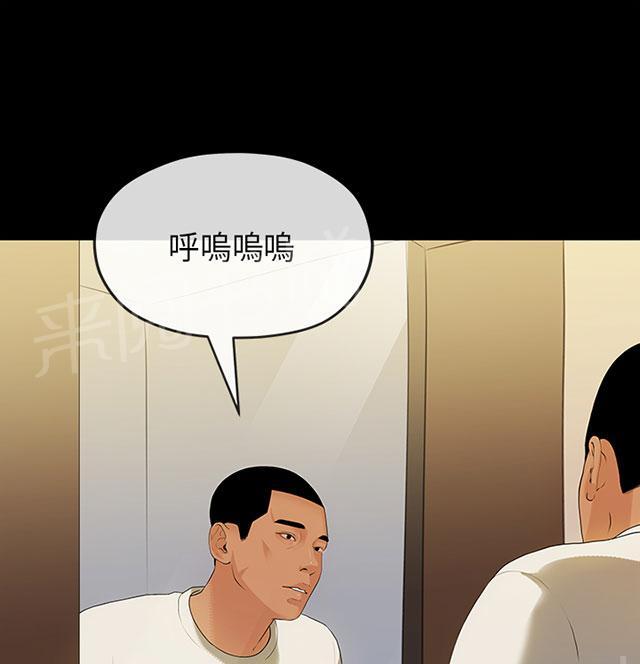 《报告学长》漫画最新章节第30话 缘由免费下拉式在线观看章节第【33】张图片