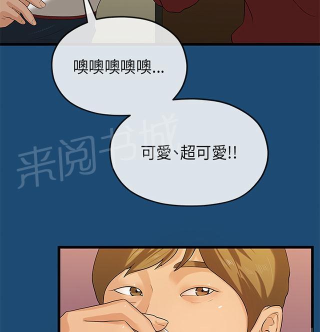 《报告学长》漫画最新章节第30话 缘由免费下拉式在线观看章节第【18】张图片