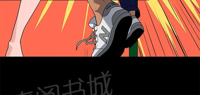 《报告学长》漫画最新章节第32话 尴尬免费下拉式在线观看章节第【28】张图片