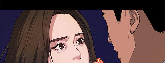 《报告学长》漫画最新章节第33话 退出免费下拉式在线观看章节第【30】张图片