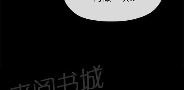 《报告学长》漫画最新章节第33话 退出免费下拉式在线观看章节第【1】张图片