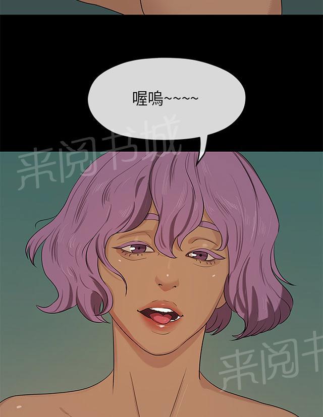 《报告学长》漫画最新章节第37话 异常免费下拉式在线观看章节第【16】张图片