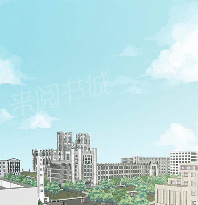 《报告学长》漫画最新章节第38话 巧遇免费下拉式在线观看章节第【48】张图片